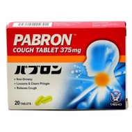 Pabron Cough Tablet (20’s)