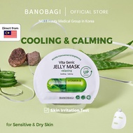 [B1F1| MUST SELECT 2 QTY] BANOBAGI Vita Genic Jelly Mask Relaxing 10pcs/box