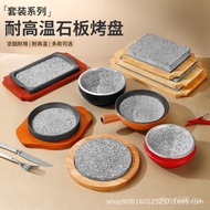 Stone Pot Stone Pot Clay Pot Rice Teppanyaki Hot-selling Stone Pot Insulation Pot Natural Stone Spec