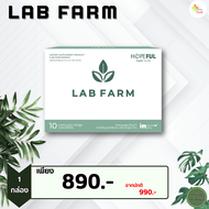 Lab Farm แล็ปฟาร์ม ผลิตภัณฑ์อาหารเสริมสำหรับผู้ป่วยโดยเฉพาะ 1กล่อง บรรจุ 10 แคปซูล - Takecare Fam