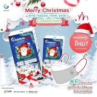 ((1 กล่องมี 30ชิ้น))หน้ากากอนามัย KF94 ยี่ห้อ แก้มใส Gamsai mask KF แมสแก้มใส ทรง3D หนา 4ชั้น
ได้มาตรฐานทางการแพทย์ 
กันฝุ่นPM2.5 กันเชื้อโรค 
ผ่านการทดสอบจากแล็บที่ได้มาตรฐาน 
มี มอก.
สายคล้องโพลีเอสเตอร์ ยืดหยุ่นสูง ใส่สบาย ไม่เจ็บหู)