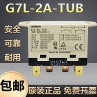 原裝正品G7L-1A-TUBJ歐姆龍功率繼電器AC220V DC24V G7L-2A-TUB
