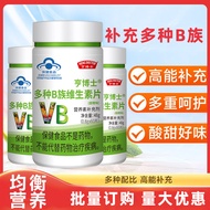 Multivitamin B OEM Blue Hat Food Complex Vitamin B Complex Vitamin OEM 929C
