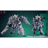 (Pre-Order) CD-TGM02 SD Tianfa