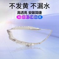 Suitable for 13-16 Mazda CX-5 Car Headlamp Shade CX5 Headlamp Shell Headlamp Surface Lamp Shell