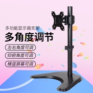 Universal HKC3219T320 Display Stand Adjustable Height Rotating Base Desktop222427