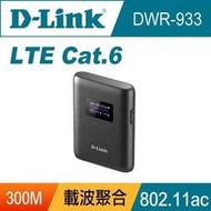 高階CA載波聚合功能 D-LINK DWR-933-B去 4G LTE Cat.6 wifi分享器 4G分享器 5G可用