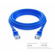 RJ45 Cat5e Network Cable -20 | 25 | 30meter