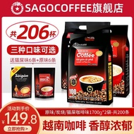 Vietnam Saigon Coffee Original Charcoal Grilled Cat Shit Coffee Flavor 1700g * 2 Bags 3 in 1 Instant