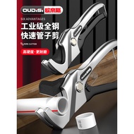 Pvc Pipe Cutter Water Pipe Scissors Pipe Cutter Professional Pipe Cutter Cutting Tool Pipe Quick Cut