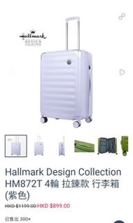 Hallmark 29吋 紫丁香色 行李箱 用過一兩次