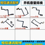 Suitable for oppo A1 Vitality Version a1pro a58 x a98 k11x Boot Volume Flat Cable Switch Button