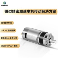 Robot 36mm Diameter Motor Folding Car Manufacturer Source Planet Speed Reduction Miniature Medical I