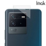 Vivo iQOO Neo6 5G Imak 鏡頭防爆保護貼 強化鋼化玻璃貼膜 雙片裝 1805A