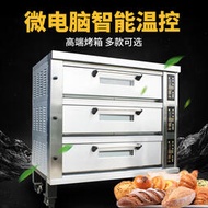 電烤箱躍納烤箱商用一層二層三層大容量新麥同款高端平爐蒸汽石板電烤箱