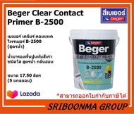 Beger Clear Contact Primer B-2500 | เบเยอร์ เคลียร์ คอนแทคไพรเมอร์ B-2500 | ชนิดใส สูตรน้ำ | ขนาด 17