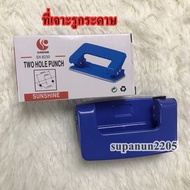 Paper Hole Punch 6 Mm Size (BA032)(1 Piece)