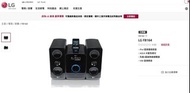 二手 LG 微型音響 Micro HI-FI System FB164 DVD