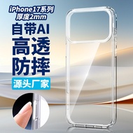 casing iphone 16 pro max iphone 16 pro casing Suitable for iPhone17Promax Transparent Phone Case App