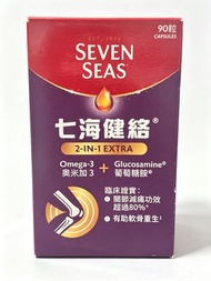 七海健絡 2 合 1 強新膠囊 90 粒｜平行進口