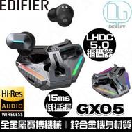EDIFIER - Edifier 漫步者 GX05 超低延遲雙無線電競耳機