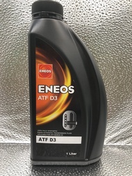 ENEOS ATF D3 1L. น้ำมันเกียร์อัตโนมัติ เอเนออส ATF D3