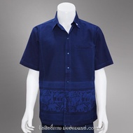 SR-SH08M เสื้อม่อฮ่อม เชิ๊ตชาย กัดลายช้างป่า มี 3 กระเป๋า