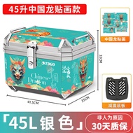 ST-🚤Motorcycle Trunk Storage Box Electric Car Trunk Removable Trunk Storage Electric Vehicle Large Capacity45L GE5S