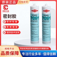 Dowsil ซีล7091 Dow Corning ฉนวนกันความร้อนกันน้ำทนอุณหภูมิสูงกาว DC7091กาวแก้ว