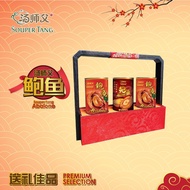 Soup Master Three Canned Delicate Abalone Gift Box [The] Abalone