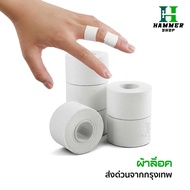 Lock Cloth Tape 2.5CM/3.8CM/5CM Prevents Injury Foot For Football