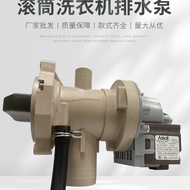 Suitable for original Haier washing machines LG Washing Machine Washing Machine  Ask Drainage Pump M