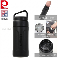 闊口不銹鋼真空保溫杯連蓋 | 800ML | 黑色 | PEARL LIFE | PS-HC-50