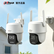 Dahua | กล้องวงจรปิดกลางแจ้งพร้อมวิชันกลางคืน
