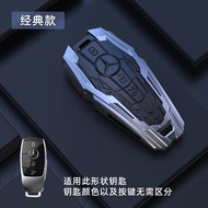 ปกกุญแจ Mercedes-Benz รุ่นใหม่