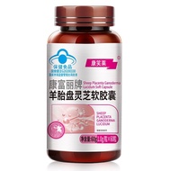Blue Hat Sheep Placenta Ganoderma Lucidum Soft Capsules 60 Capsules Sheep Placenta Capsules Sheep Em