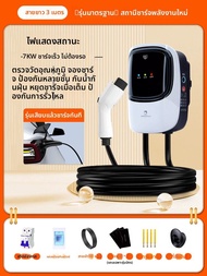 GUIPAI | ชาร์จไฟรถยนต์ไฟฟ้าแบบเร็วทั่วไป 7KW