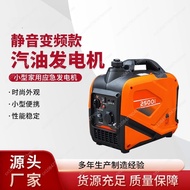 3600-Watt Portable Inverter Generator