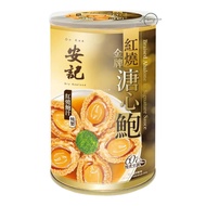 ON KEE Braised Abalone in Signature Sauce (425g) [SG]