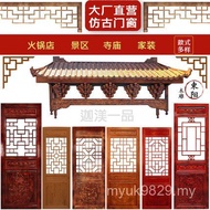 Flower Chinese Style Antique Ceiling Entrance Grid Window Grid Floating Doors Windows Wood Carving D