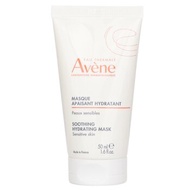 Avene 雅漾  保濕亮彩面膜 - 敏感肌(新舊包裝隨機) 50ml/1.6oz