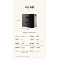 Beauty（Midea）Disinfection Cabinet Household Embedded Newly Upgraded Light Wave2.0 110LDouble-Layer Large Capacity Tableware Cupboard Tableware Baby Bottle MXV-ZLP90Q15S Pro