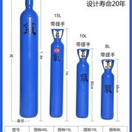 Seamless Carbon Dioxide Cylinder8L40Nitrogen Tank Argon Gas10L Helium Industrial Oxygen Cylinder Sma