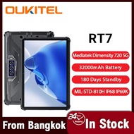 [24h ship Bangkok] Oukitel RT7 TITAN 5G Rugged Tablet 32000mAh Rugged Tablets 10.1" FHD+ Display 12GB+256GB Android 13 Tablet 48MP+20MP Tablets PC