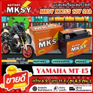 MKSY Battery For Yamaha Mt-15 KTZ5S 12V5Ah Mt-15 MT15 International Standard Strong Light As You Wis