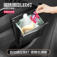 Car Trash Bag-CC & LL