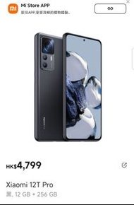 小米Xiaomi 12T Pro香港行貨～原生google～黑, 16 GB + 256 GB。～處理器Snapdragon® 8+ Gen 1～打機冇難度。～95%新。港行。～過保。單機無其他。～過