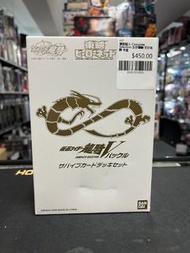 幪面超人-Complete Selection 生存龍騎 生存夜騎 卡盒 20221010005