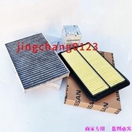 NISSAN NISSAN X-TRAIL T32 2.0 2.5 after 2015~Air Engine Filter Air Conditioner Air Conditioner Filte