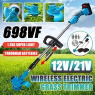 698VF Electric Lawn Mower Cordless Hedge Grass Trimmer Adjustable Handheld Mowing Machine Garden Too
